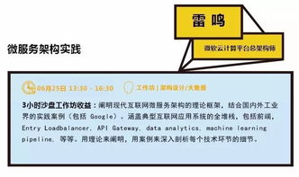 揭秘頂尖產品背后的技術創(chuàng)新邏輯與軟件研發(fā)管理體系