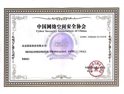 年合同訂單將超10億，國雙科技發(fā)布中期戰(zhàn)略規(guī)劃，聚焦數據處理與存儲服務新藍海