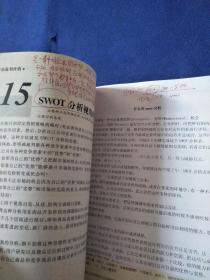 產(chǎn)品策劃與市場(chǎng)營銷策劃 驅(qū)動(dòng)企業(yè)增長的雙引擎